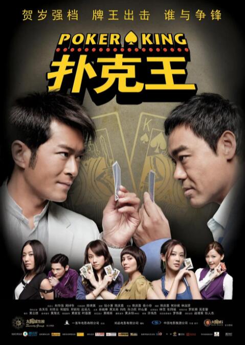 老师性感